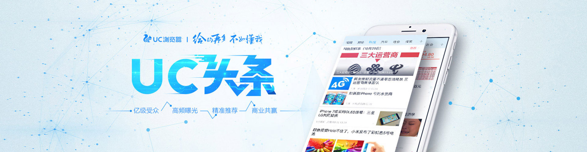 和龙百度推广优化