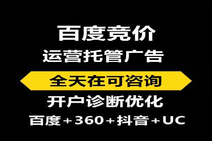 信息流广告行业发展趋势分析