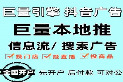 竞价排名案例：快速抢占市场先机